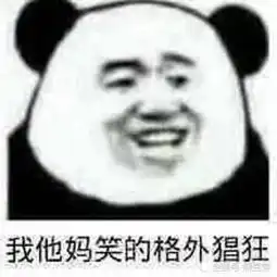 拥有这100个魔性表情包,你就是斗图王