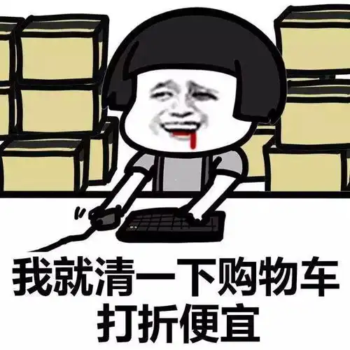 618来临,剁手前后这些骗局要小心
