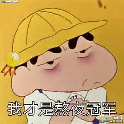 这么好的年纪我却是个胖子图片我乖巧的微笑着表情包图片下载乐游网游戏下载
