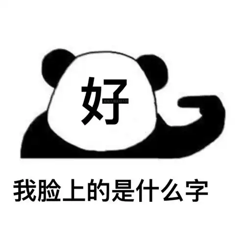 幽默搞笑表情包小妹妹,处对象吗
