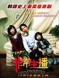表情包男孩王锡玄长大了蜕变成帅气欧巴非常主播饰演车太贤外孙
