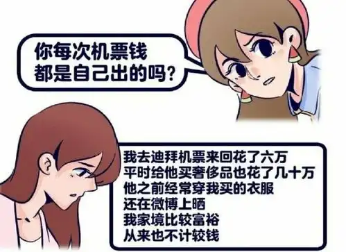 杨洋被曝始乱终弃,约会让女方吃药,经纪人火速辟谣胡说八道
