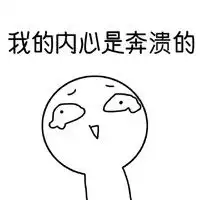 带文字的微信阿鲁表情包可以放假玩耍啦腾牛个性网
