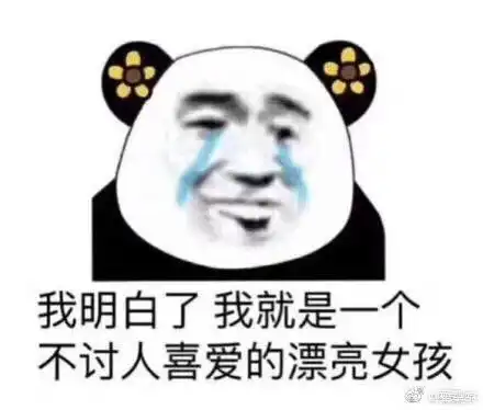 第一天上班就全身抗拒
