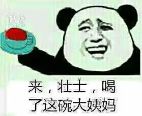 求qq群里打图战必备图片多发几张
