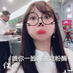 组图金莎自称化身废仙女表情包制作停不下来

