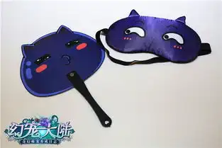 异界赠礼幻宠大陆cj展台超萌周边曝光
