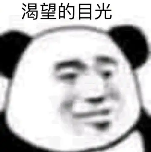 这篇就是杠精文化大赏
