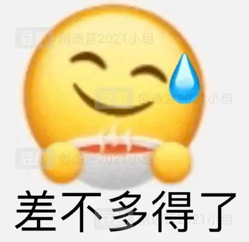 劝人买危房天打雷劈
