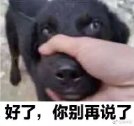 逗妹吐槽震惊利物浦股东竟公开支持巴塞罗那
