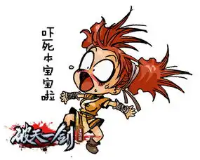 破天一剑手游表情包攻略秘籍破天一剑手游表情包完全攻略表情包技巧大全九游手机游戏
