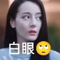 电视剧乔晶晶经典搞笑表情包
