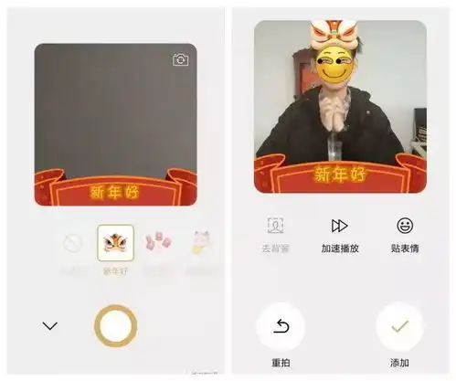 斗门人快学微信新年红包新功能斗图发红包两不误

