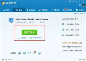 无法修复暴雷漏洞怎么办
