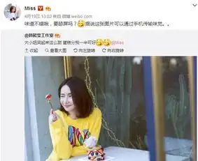 想当女神竟被嘲讽miss石乐志破罐破摔
