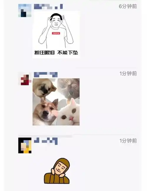 斗图吧微信新版支持朋友圈评论发表情包了,还更新了其他功能
