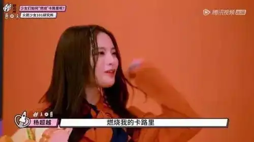 笑skr人101火箭少女发布土味新歌,又贡献一大堆表情包
