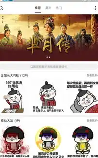 gif表情菌app下载gif表情菌app软件下载v1.0.0嗨客手机站
