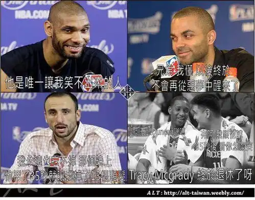 nba趣图第一次男生和女生的表情有什么不同
