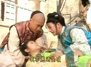 凑齐一整套表情包还珠格格那些神秘的笑点
