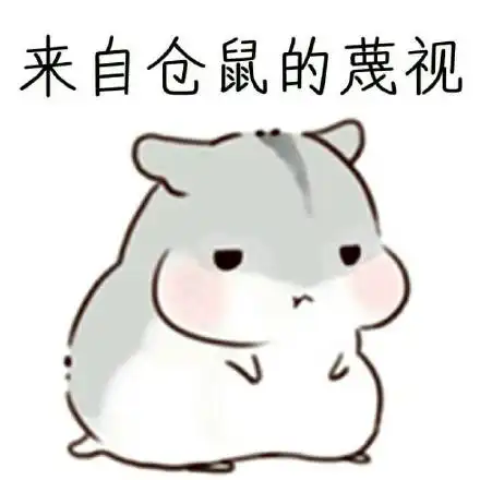 大爷看手机辣眼睛看手机辣眼睛表情包系列斗图表情
