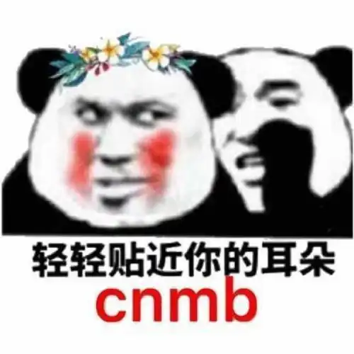 热门斗图表情包抖音你什么时候才能像我一样优秀
