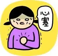 搞笑心塞表情包各种心塞表情包
