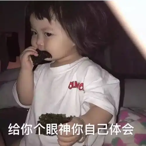 告诉你们一个恐怖的事情
