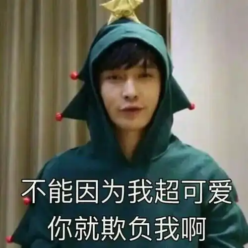 鹿晗已名草有主,吴亦凡黄子韬绯闻一茬茬,只有张艺兴碰到女生还紧张到顺拐
