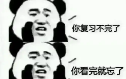 听说,裸考需要注意这些
