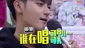 黄子韬已经在谐星的道路越走越远再帅气的表演我都想截成表情包高清
