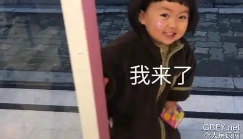 个人房源网广州