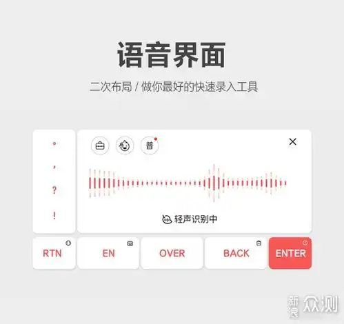 百度输入法推极简皮肤,森林集新成员来袭
