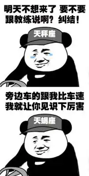 发表情表情包大全微信表情包qq表情包fabiaoqing.com