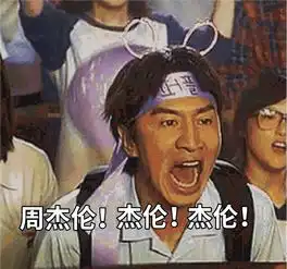 说好不哭给我哭都给我放开了哭
