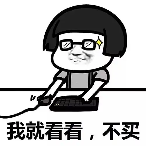 iphonexplus曝光,价格逆天,深圳人还会买吗
