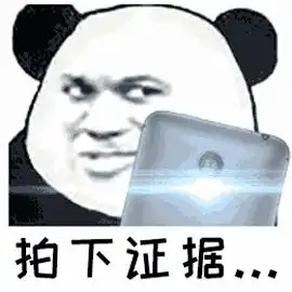 市委书记掌掴市政府秘书长一波未平,当事书记再遭实名举报
