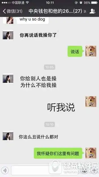 微信表情文字怎么弄微信纯文字表情制作教程
