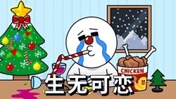 line贴图表情包
