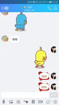 抖音小黄鸭表情包怎么保存在qq表情里使用
