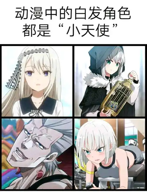 fgo沙雕表情包15
