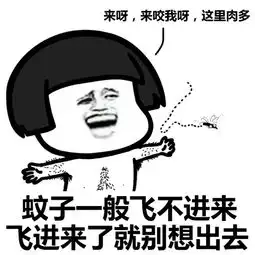 每年70万人因它丢了性命,正在吸血的蚊子到底打不打
