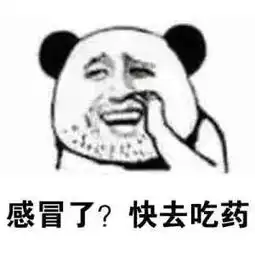 关心人的表情包姑娘在吗,你在干嘛,天气很冷多穿点
