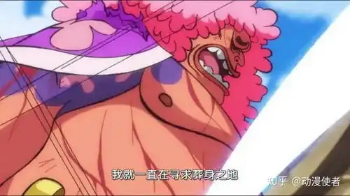 海贼王神龙凯多出现,看看杰克的反应就知道为什么他是小角色了
