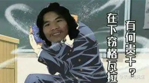 打工是不可能打工的是什么梗表情包有吗
