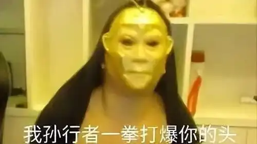 黑神话悟空,比10个父亲节都靠谱
