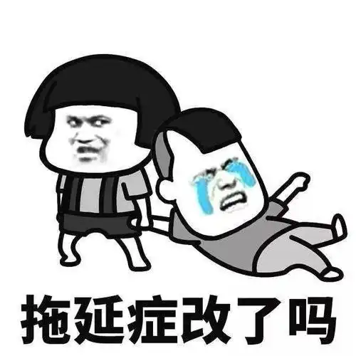 新年尾声,想立flag那就先看看这篇文章
