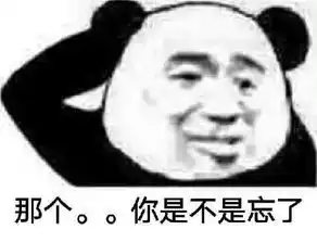这次是新郎官被遗忘在服务区了求心理阴影面积...
