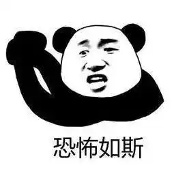 厦门人注意这款饮料摊上大事了,别再买来喝了
