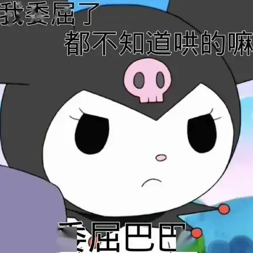 女朋友专用表情包
